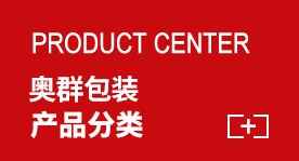 產品中心 產品中心